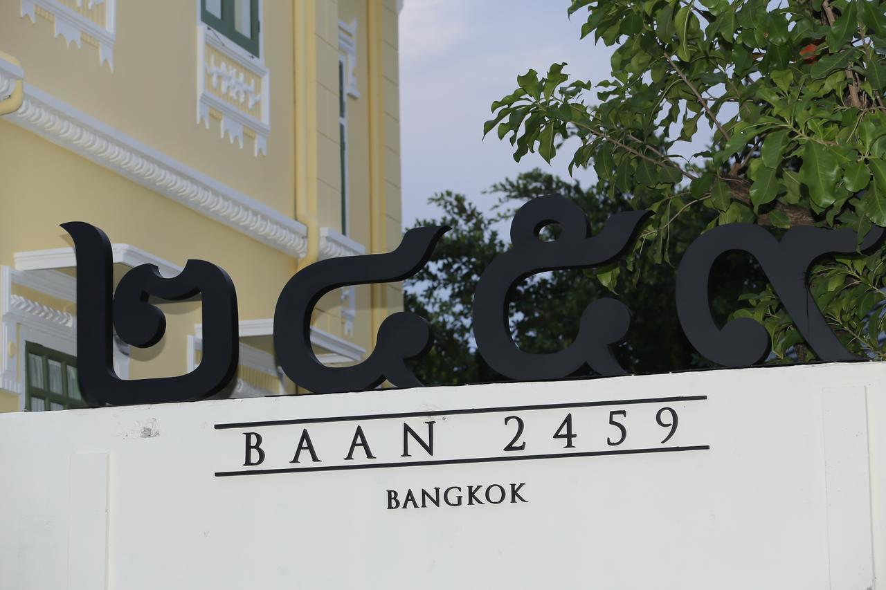 Baan 2459 Heritage House Bangkok Exterior photo