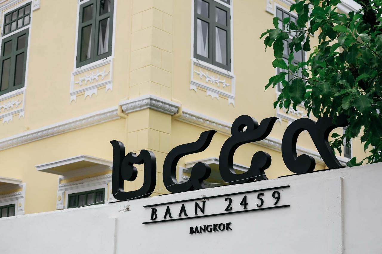 Baan 2459 Heritage House Bangkok Exterior photo
